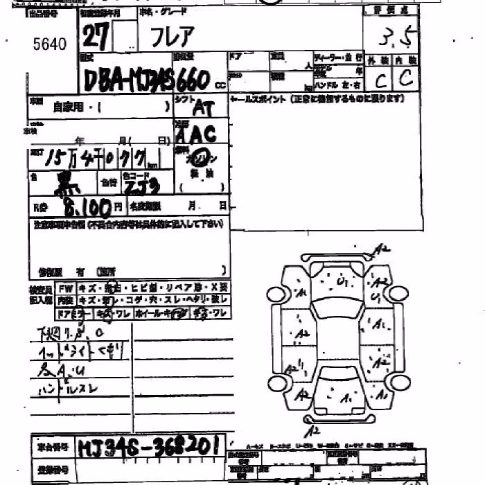 MAZDA FLAIR