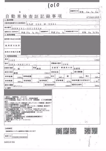 TOYOTA COROLLA AXIO