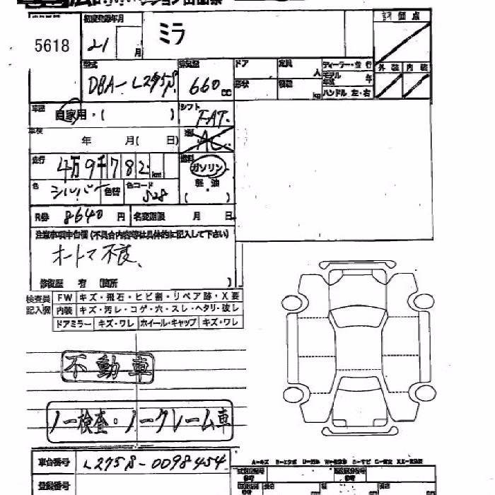 DAIHATSU MIRA