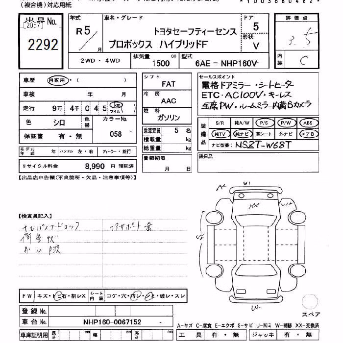 TOYOTA PROBOX