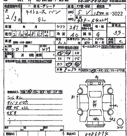TOYOTA LITE ACE