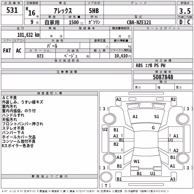 TOYOTA ALLEX