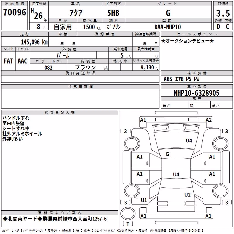 TOYOTA AQUA