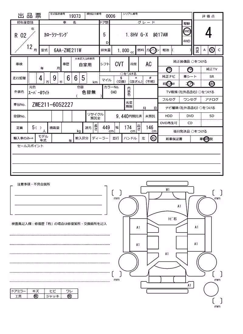 TOYOTA COROLLA