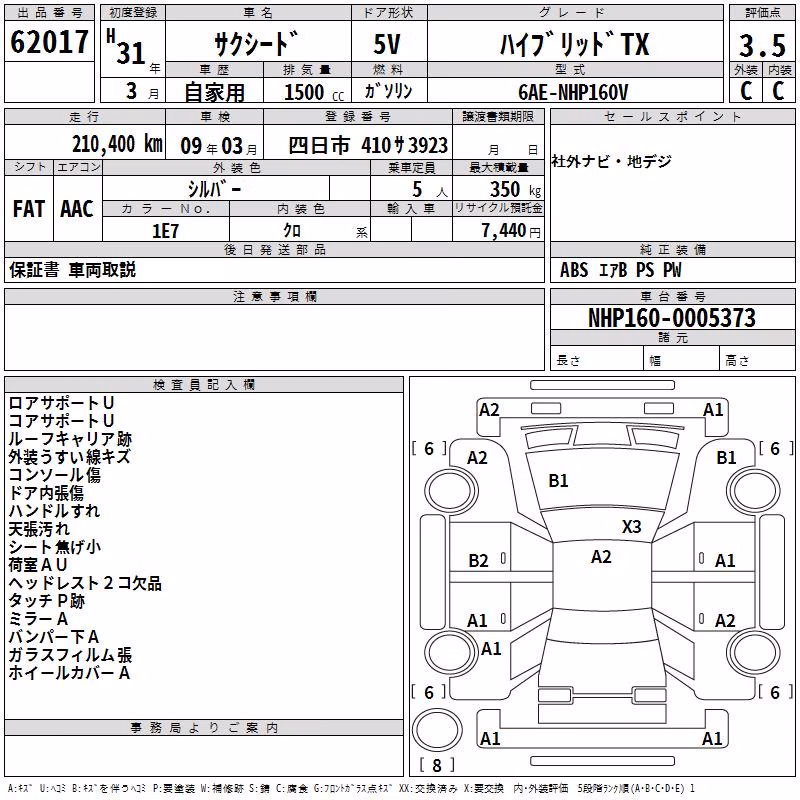TOYOTA PROBOX