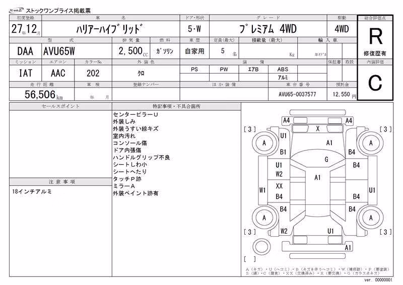 TOYOTA HARRIER