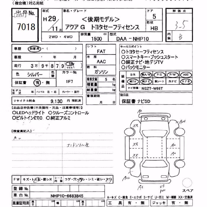 TOYOTA AQUA