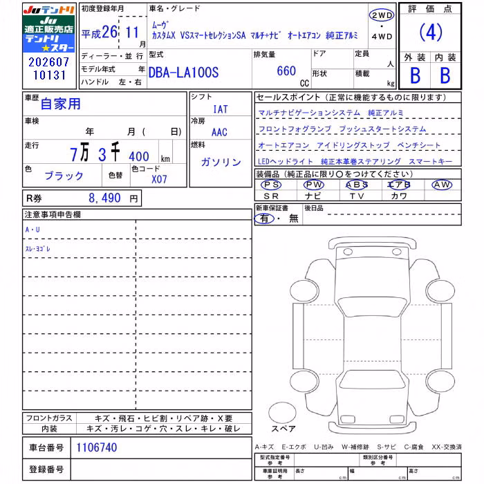 DAIHATSU MOVE