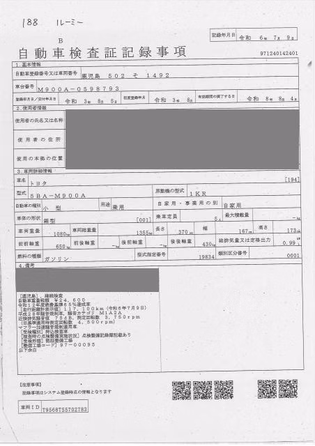 TOYOTA ROOMY