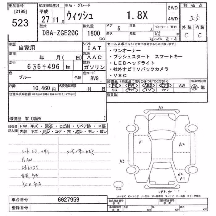 TOYOTA WISH