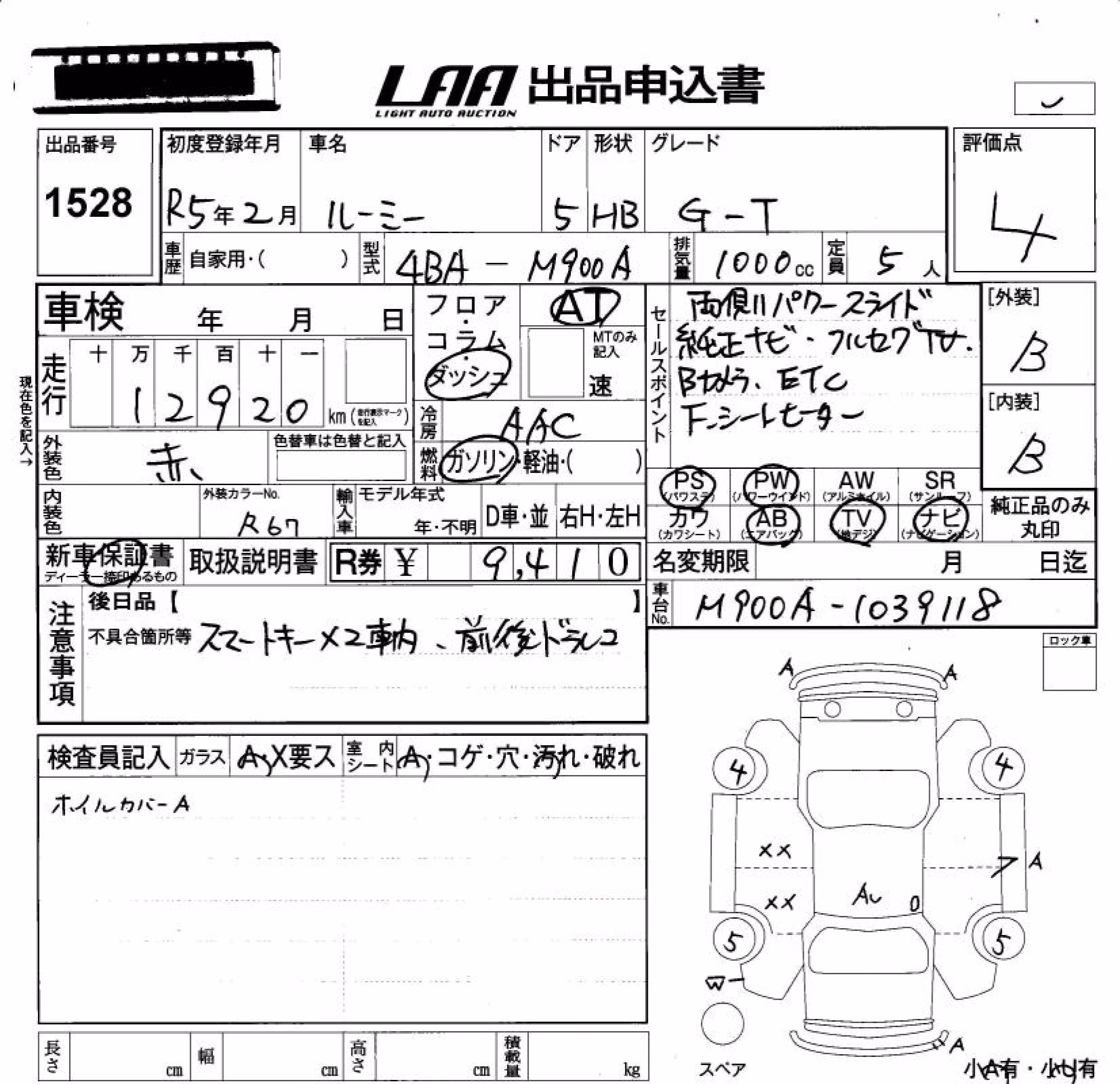 TOYOTA ROOMY