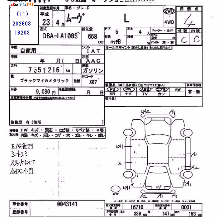 DAIHATSU MOVE