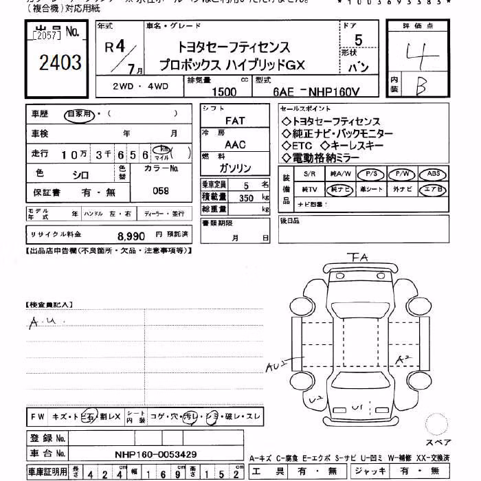 TOYOTA PROBOX