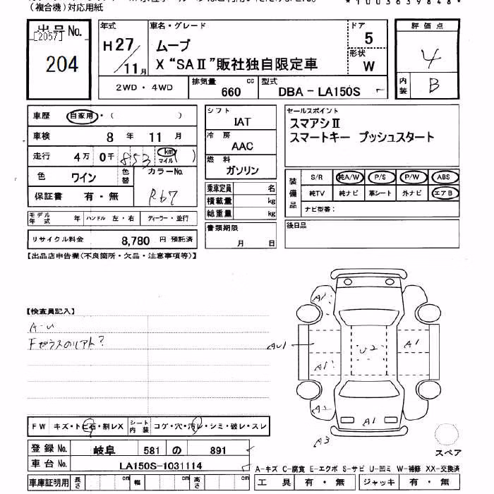 DAIHATSU MOVE