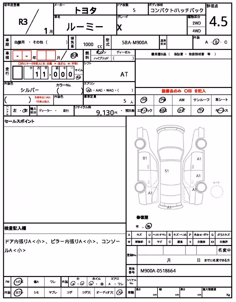 TOYOTA ROOMY