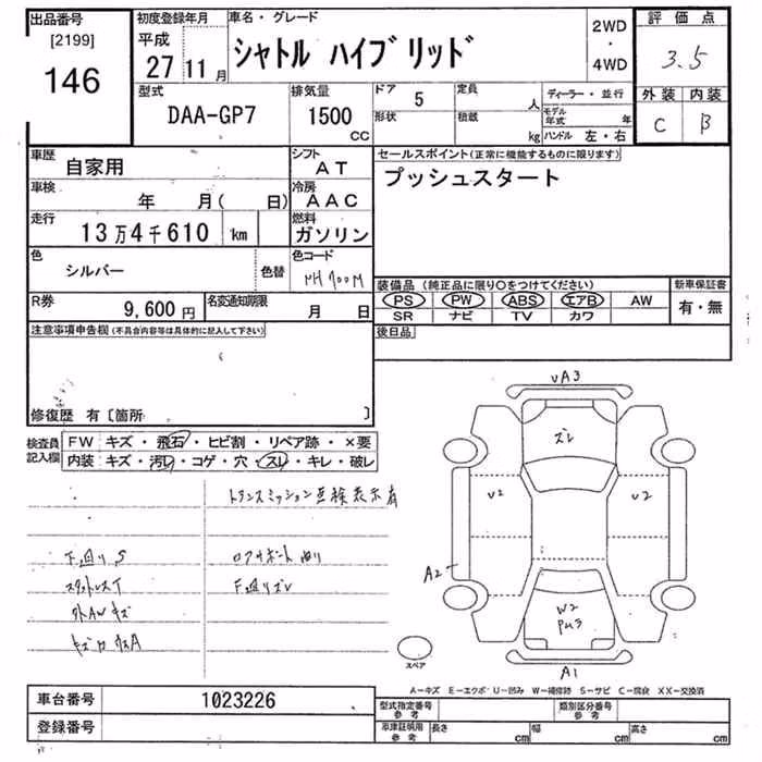 HONDA SHUTTLE
