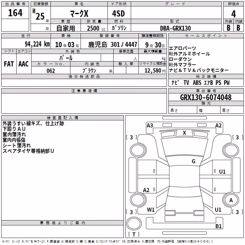 TOYOTA MARK X