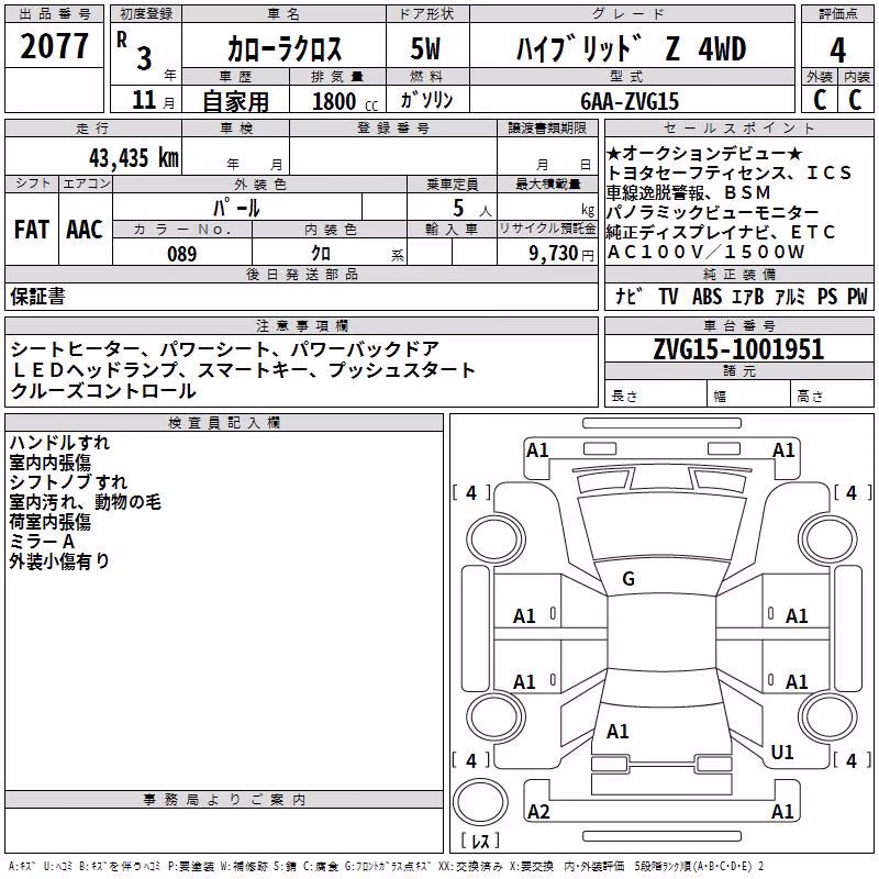 TOYOTA COROLLA CROSS