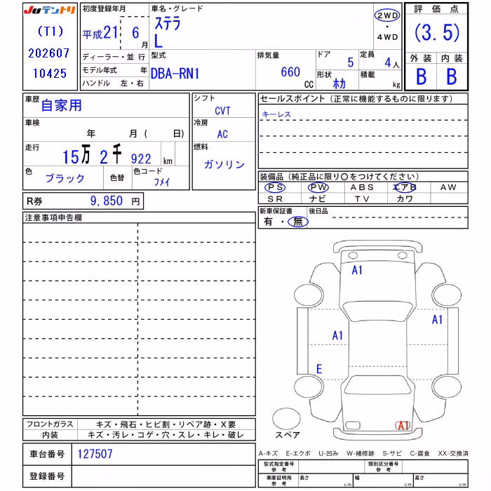SUBARU STELLA