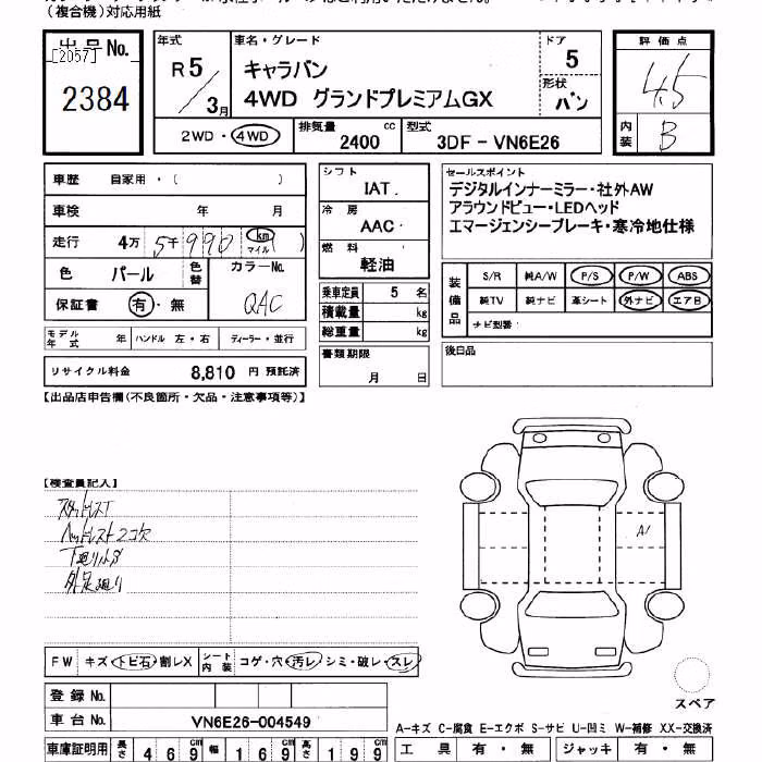 NISSAN CARAVAN