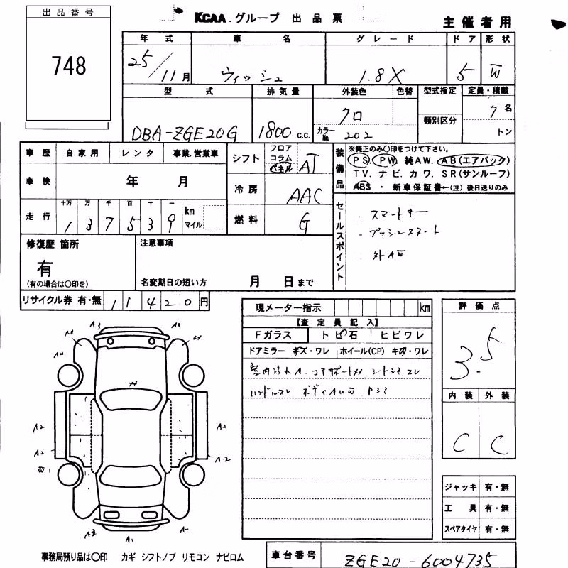 TOYOTA WISH
