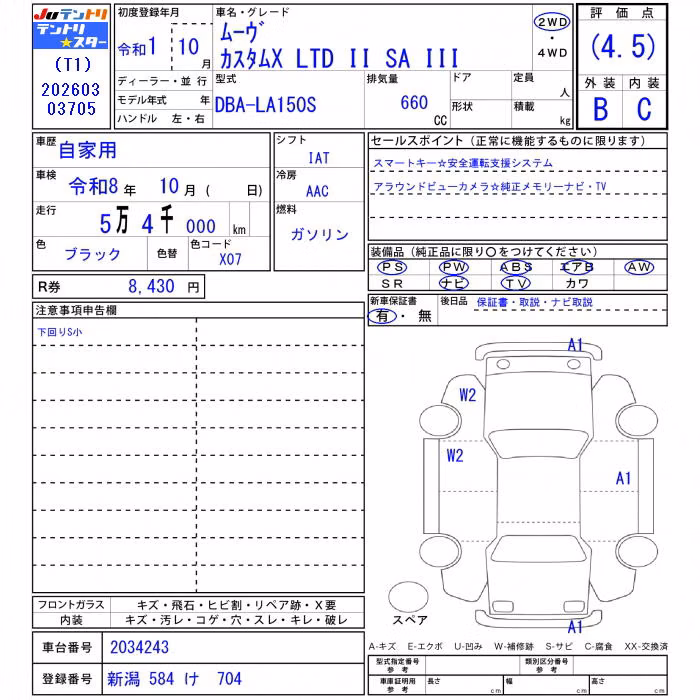 DAIHATSU MOVE