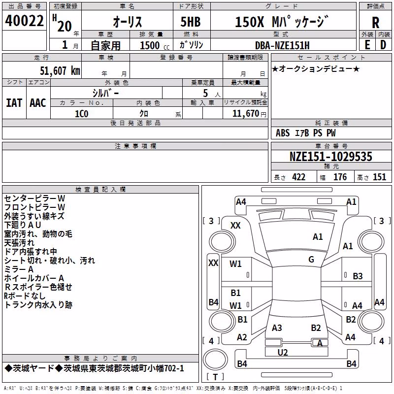 TOYOTA AURIS