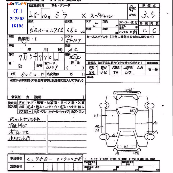 DAIHATSU MIRA