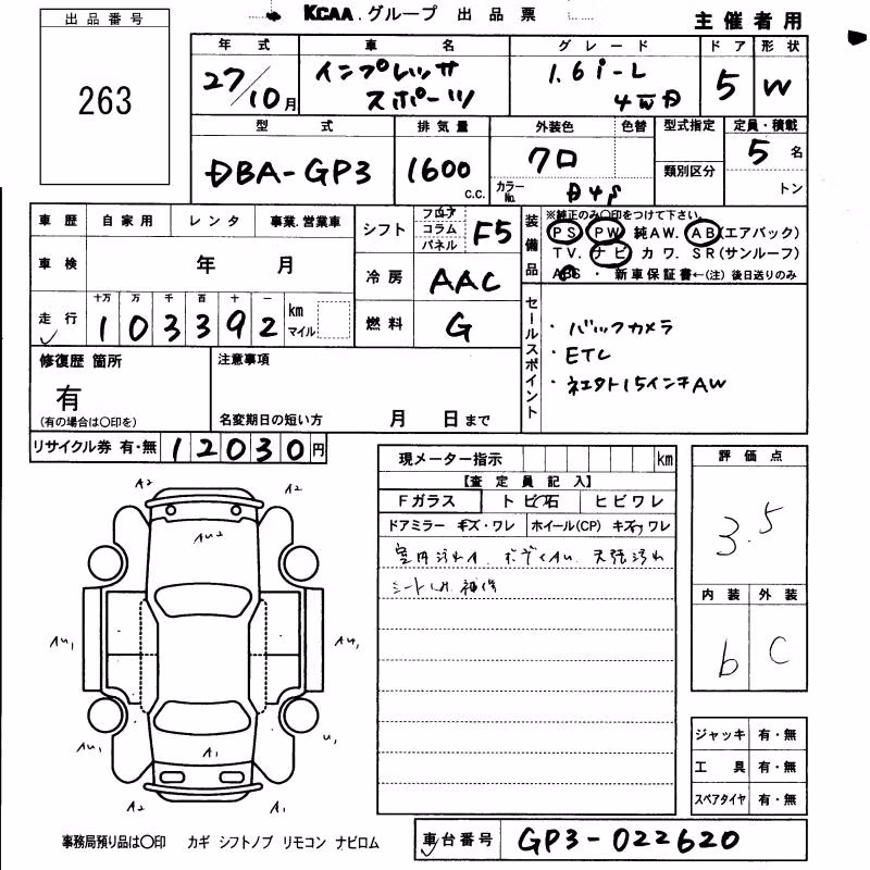 SUBARU IMPREZA