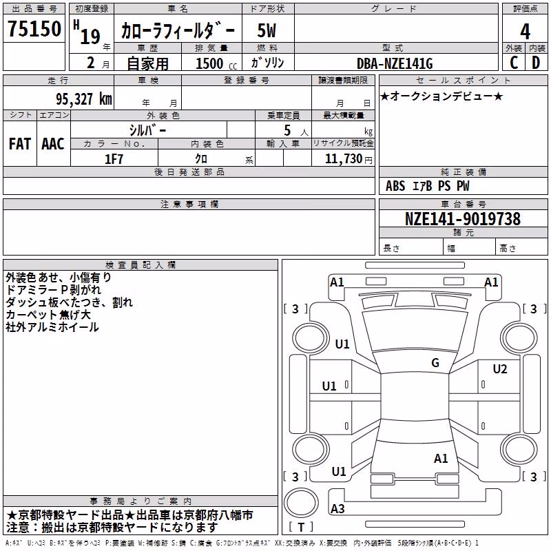 TOYOTA COROLLA FIELDER