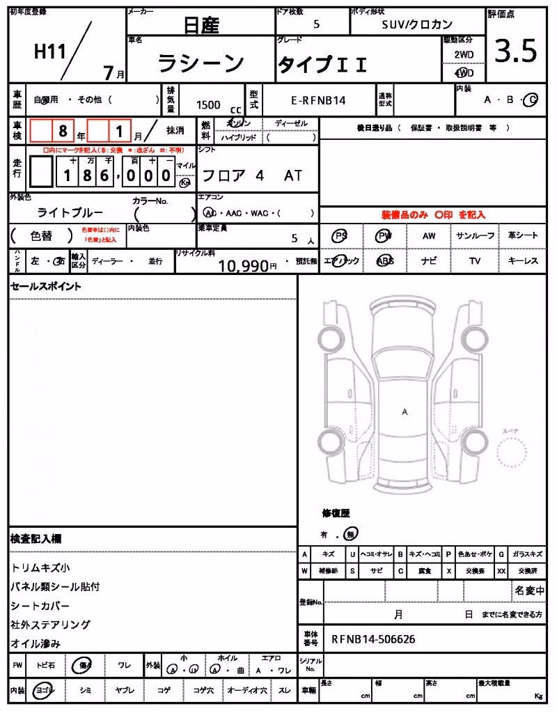 NISSAN RASHEEN
