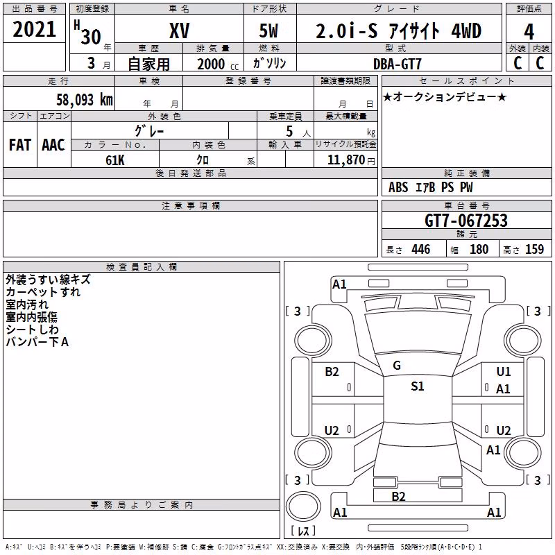 SUBARU XV
