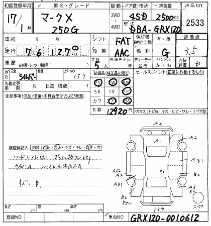 TOYOTA MARK X