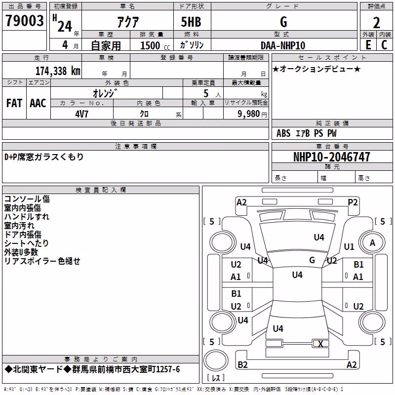 TOYOTA AQUA