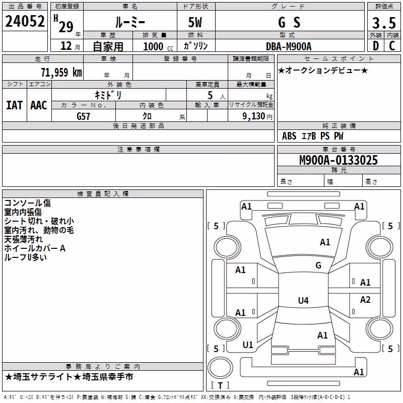 TOYOTA ROOMY