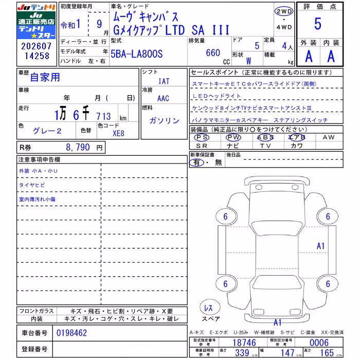 DAIHATSU MOVE CANBUS