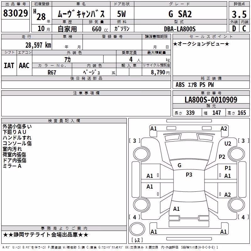 DAIHATSU MOVE CANBUS