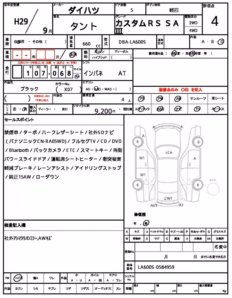 DAIHATSU TANTO