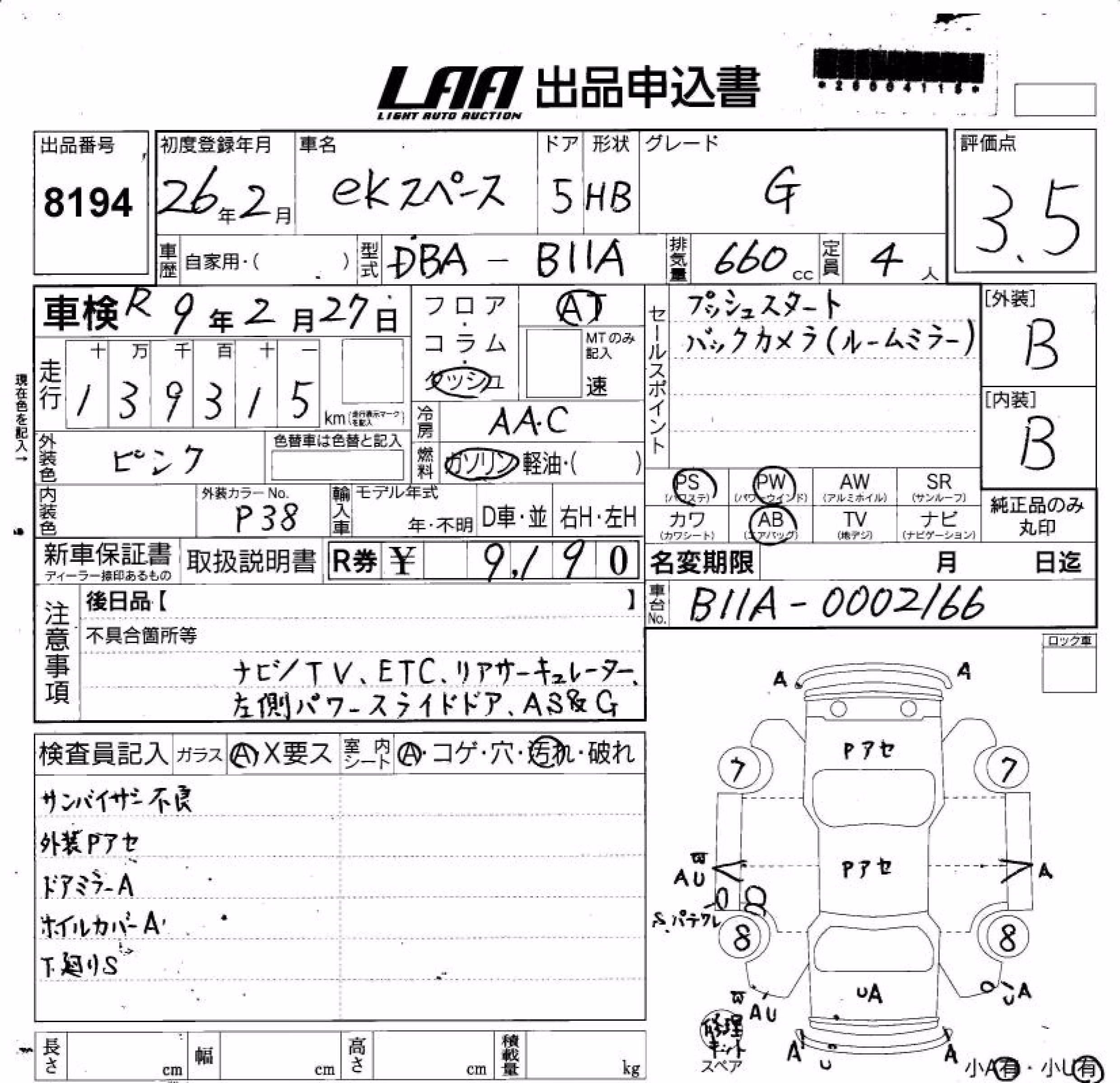 MITSUBISHI EK SPACE
