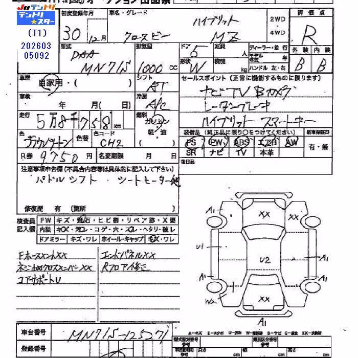 SUZUKI XBEE