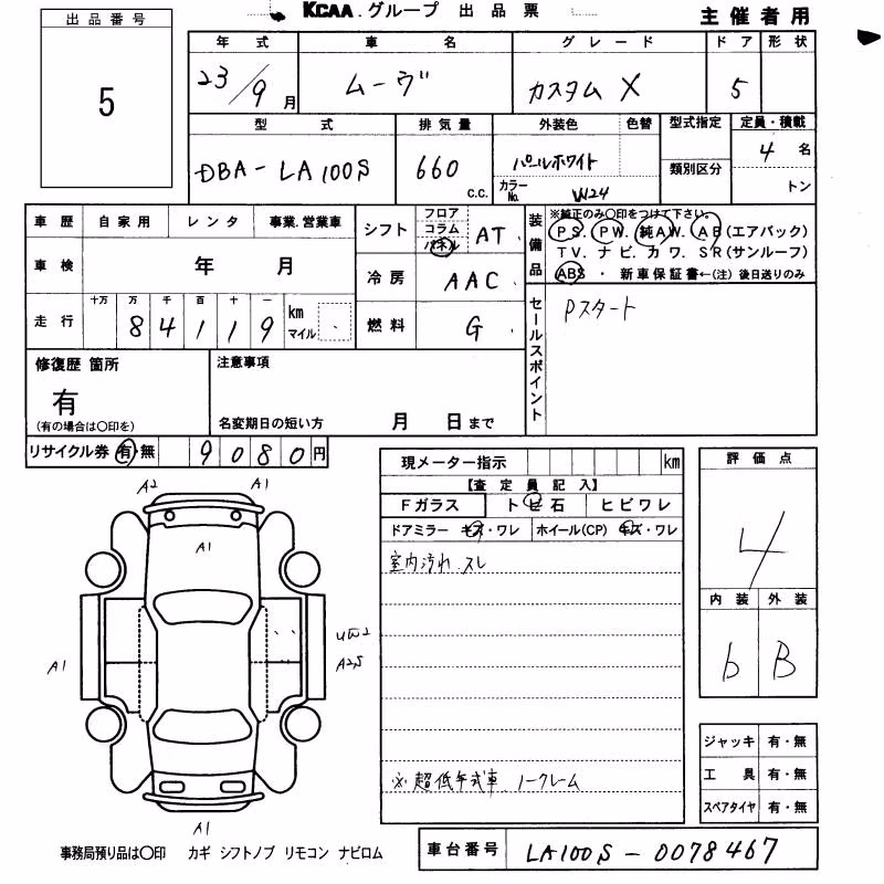 DAIHATSU MOVE