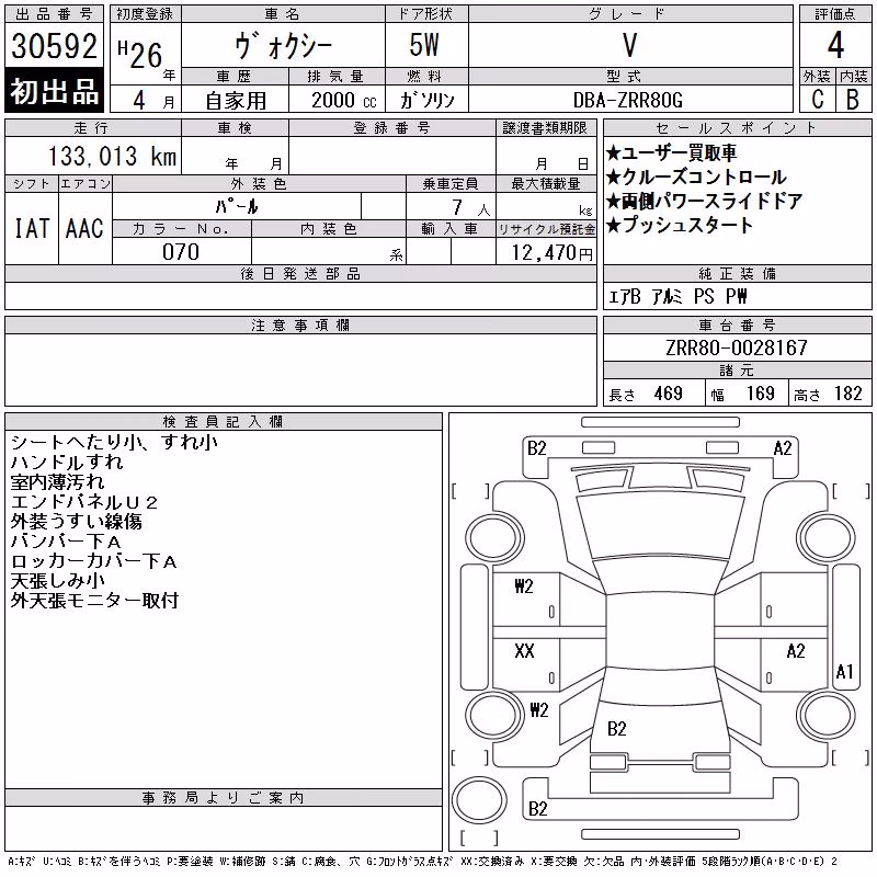 TOYOTA VOXY