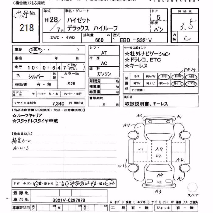 DAIHATSU HIJET