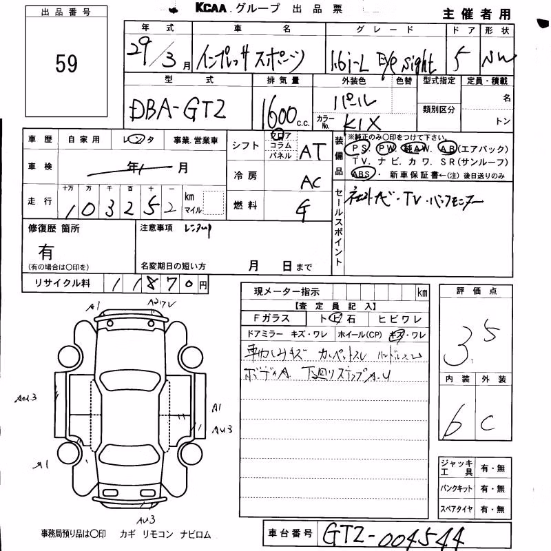 SUBARU IMPREZA