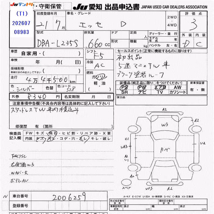 DAIHATSU ESSE