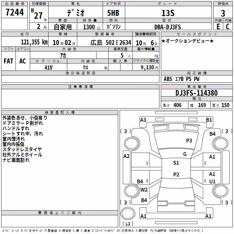 MAZDA DEMIO