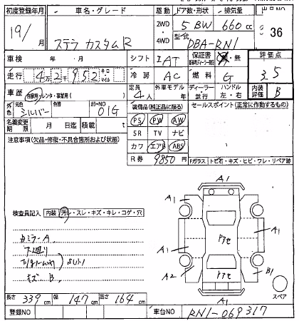 SUBARU STELLA