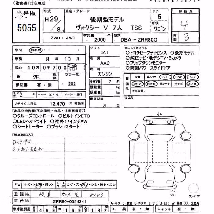 TOYOTA VOXY