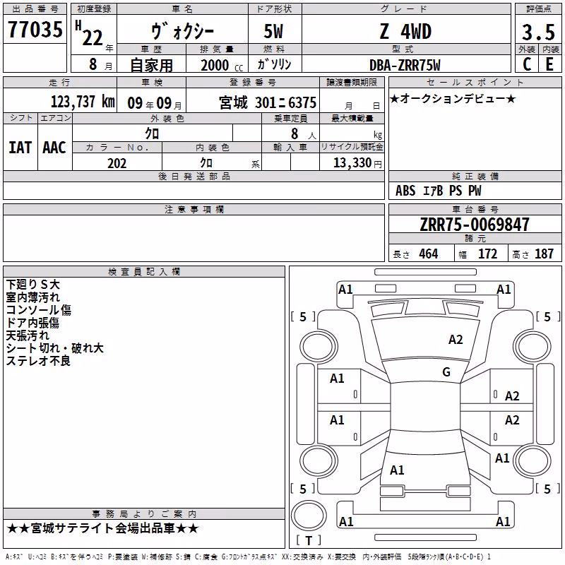 TOYOTA VOXY