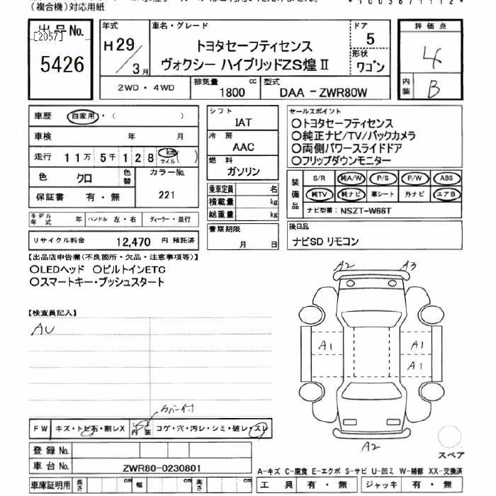 TOYOTA VOXY